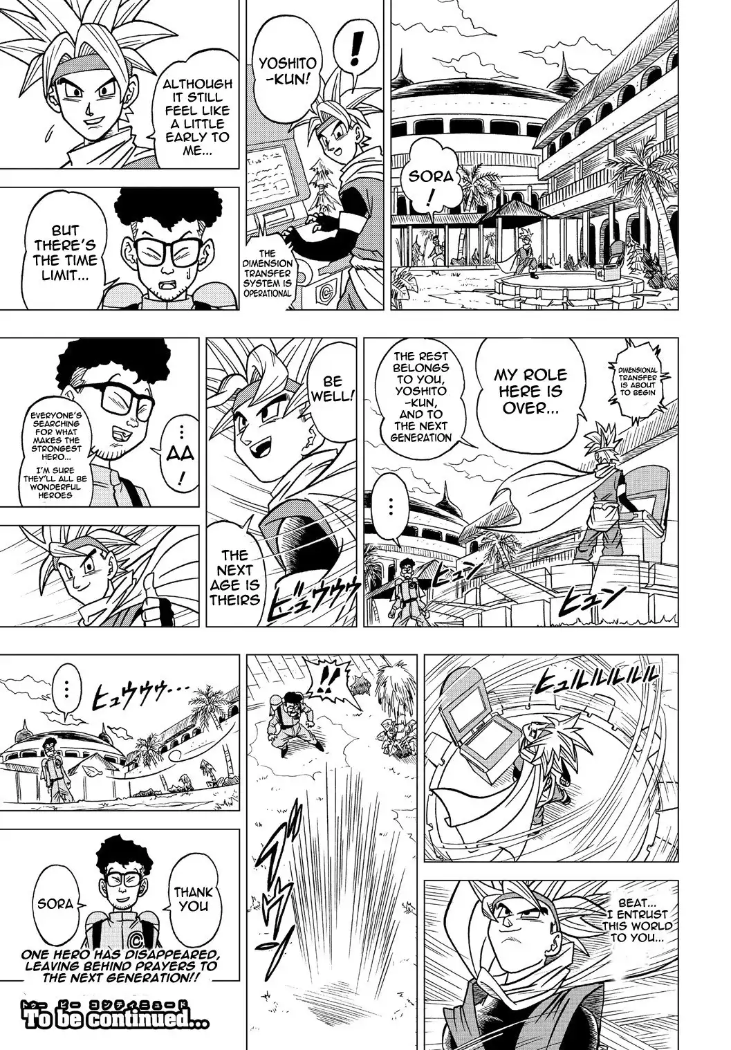 Dragon Ball Heroes - Victory Mission Chapter 12 5